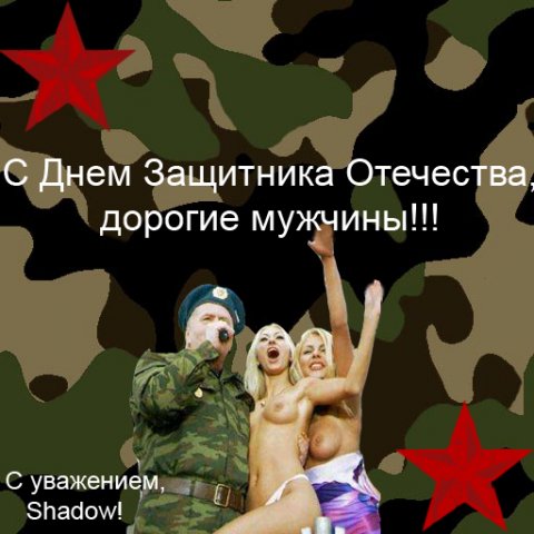 http://cs1219.vkontakte.ru/u5848013/13359909/x_9a1c7c51.jpg